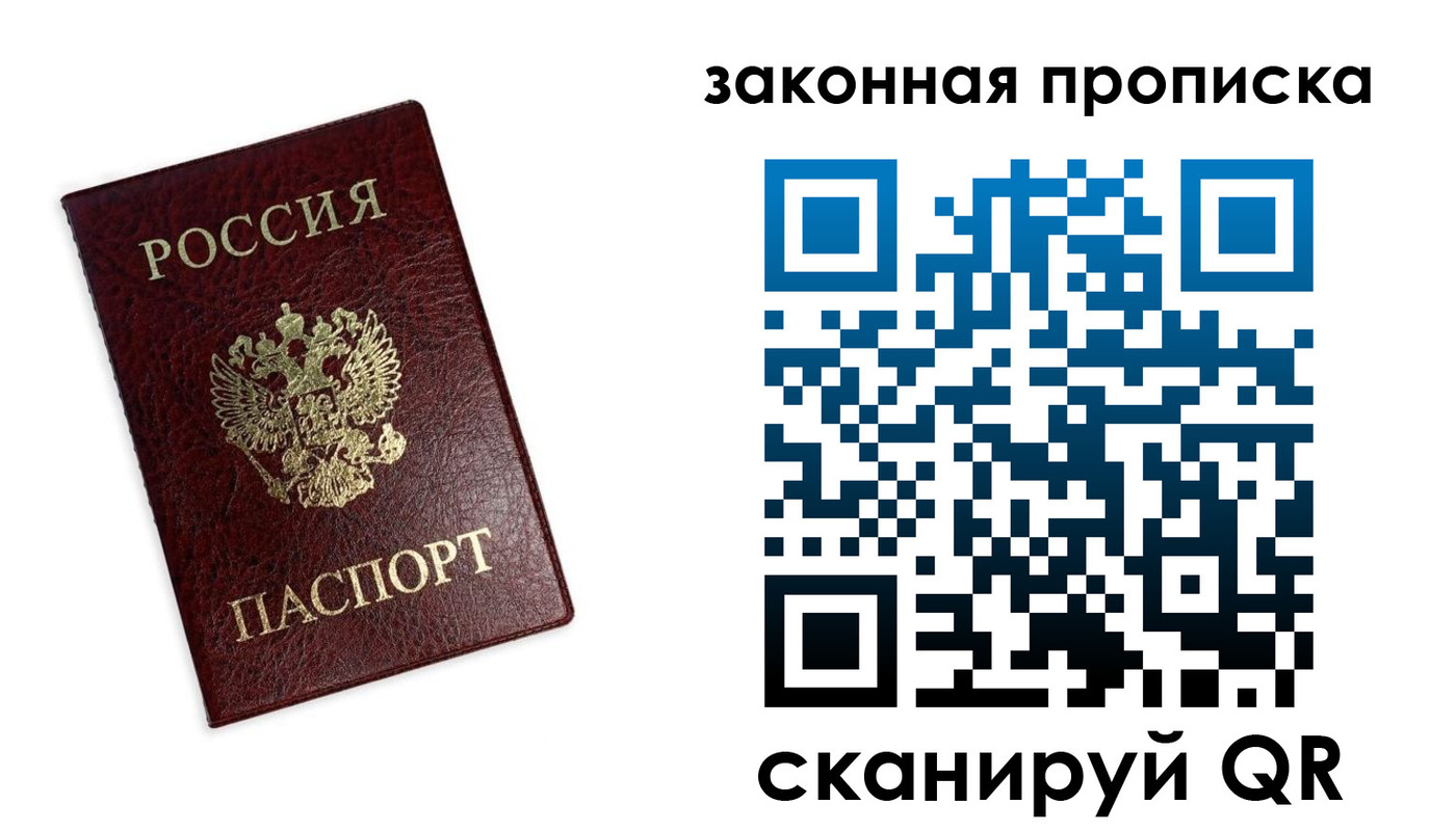 регистрация для дет. сада в Ефремове